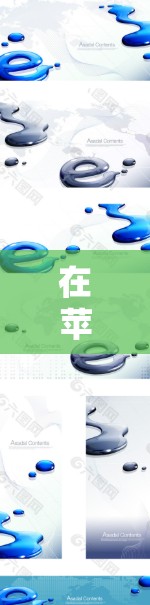 在苹果手机(iPhone)上使用VPN的步骤如下,分为 设置第三方VPN应用 和 手动配置VPN 两种常见方式 在苹果手机(iPhone)上使用VPN的步骤如下,分为 设置第三方VPN应用 和 手动配置VPN 两种常见方式